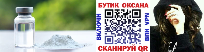 дарк нет какой сайт  Надым  Бутират оксибутират 