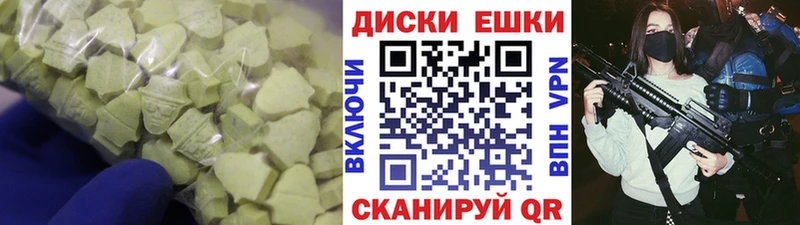 ЭКСТАЗИ Punisher  Надым 