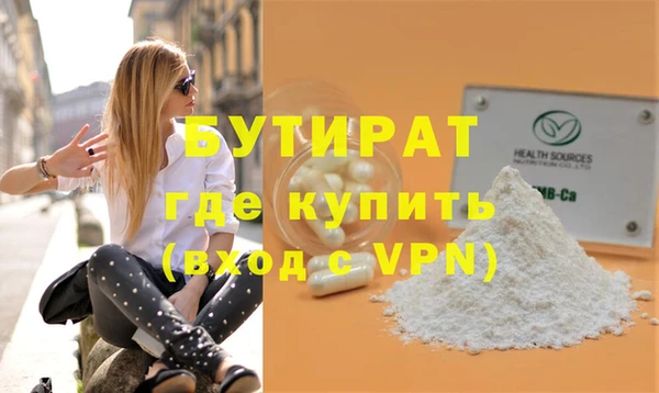 ALPHA PVP Богородицк