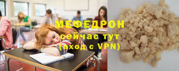 синтетический гашиш Богданович