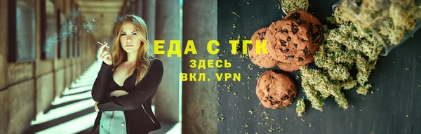 синтетический гашиш Богданович