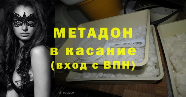 синтетический гашиш Богданович