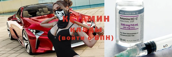 синтетический гашиш Богданович