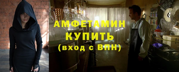 скорость Богородск