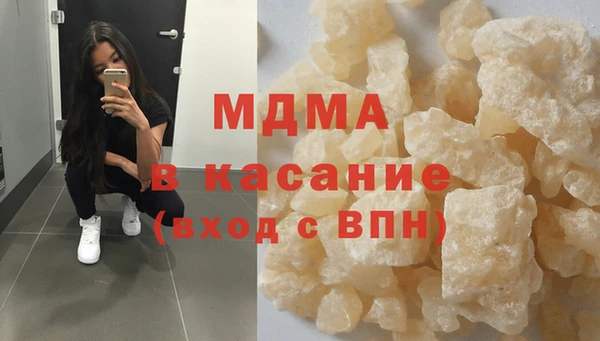 синтетический гашиш Богданович