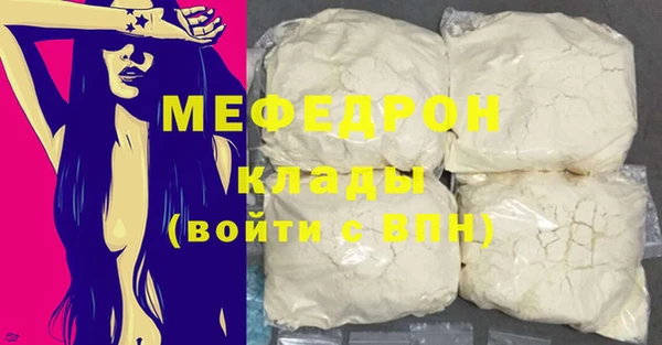 скорость Богородск