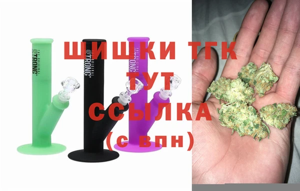 синтетический гашиш Богданович