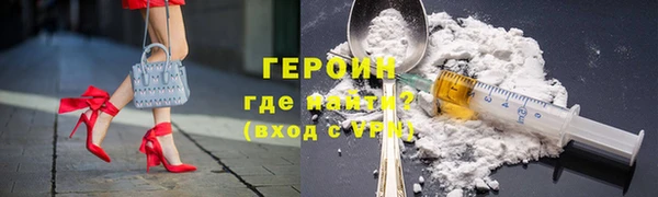 синтетический гашиш Богданович