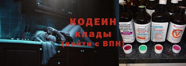 скорость Богородск