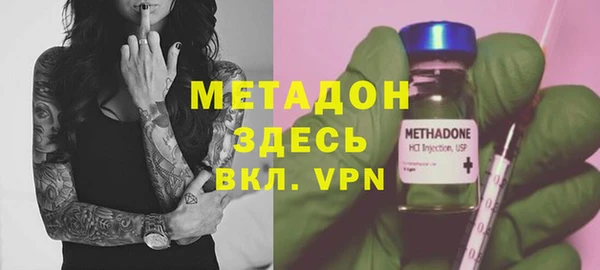 ALPHA PVP Богородицк