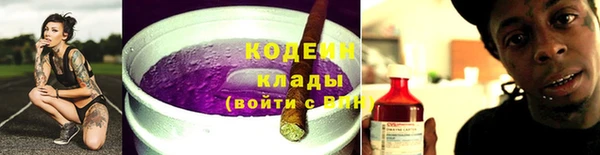 ALPHA PVP Богородицк