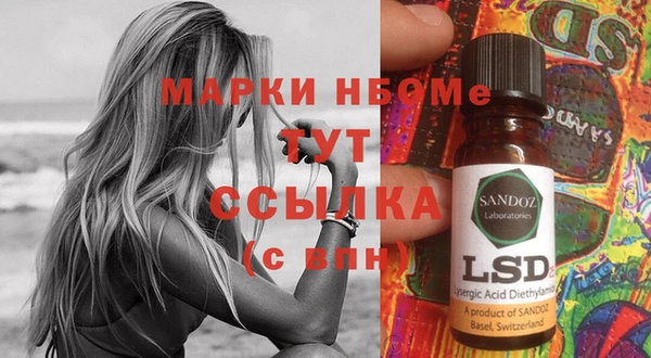 синтетический гашиш Богданович