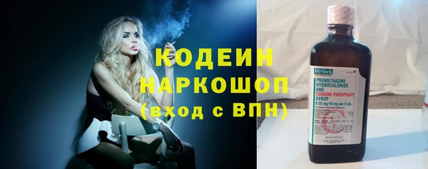 скорость Богородск
