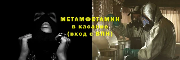 ALPHA PVP Богородицк
