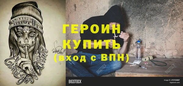 скорость Богородск