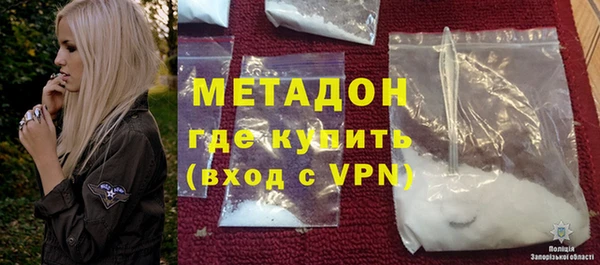 ALPHA PVP Богородицк