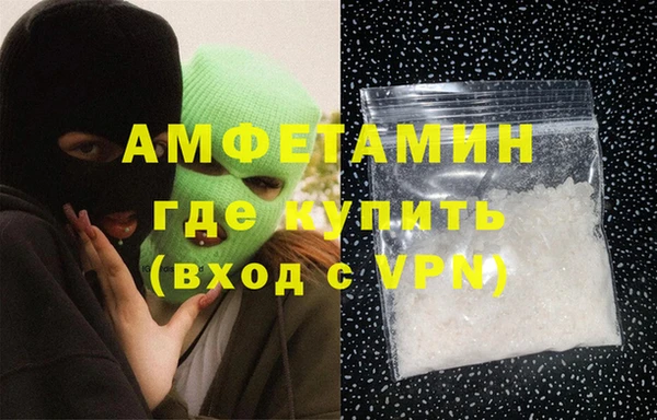 ALPHA PVP Богородицк