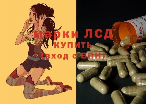 синтетический гашиш Богданович