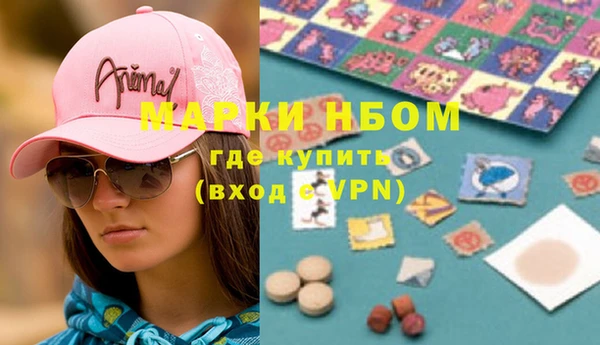 синтетический гашиш Богданович