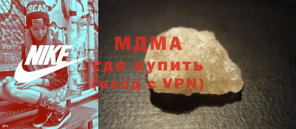 ALPHA PVP Богородицк