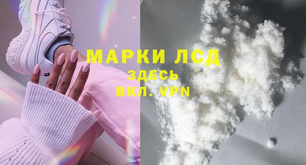 скорость Богородск