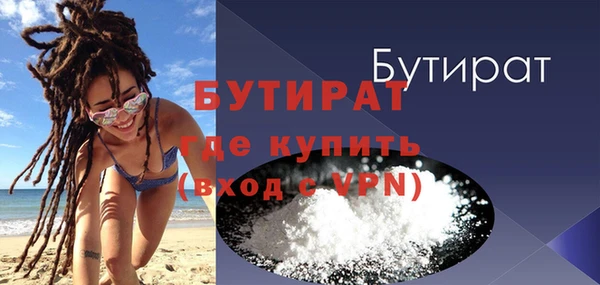 ALPHA PVP Богородицк