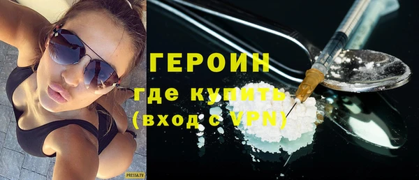 синтетический гашиш Богданович