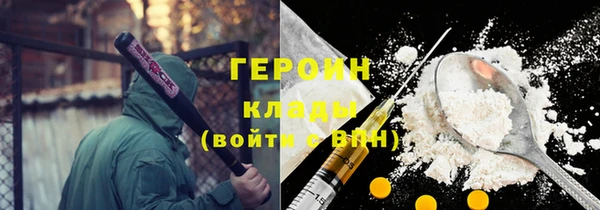 синтетический гашиш Богданович