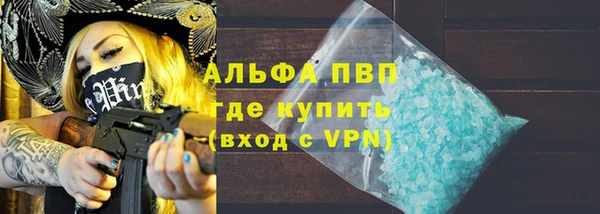 ALPHA PVP Богородицк