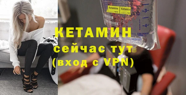 синтетический гашиш Богданович