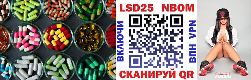 купить наркоту  даркнет клад  LSD-25 экстази кислота  Надым 