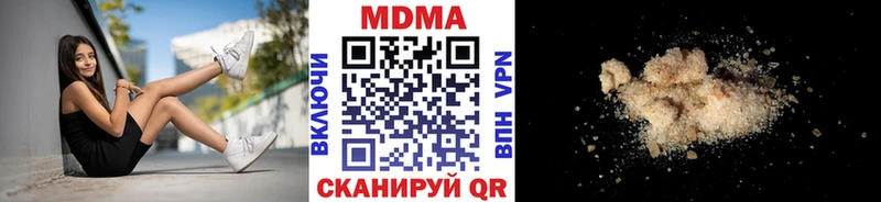 МДМА молли купить сайты Надым