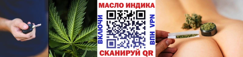 Дистиллят ТГК Wax  купить наркотики сайты  Надым 